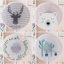 Electric fan child anti-pinch hand protection cover child baby safety protection net cover floor fan dust cover cover net