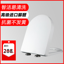 Universal Wrigley toilet cover AB1291 AE1068 AE1103 AB1118 vintage arrow seat cover