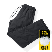 Down pants mens winter new 90 white duck down long pants mens loose trend solid color beam feet simple warm pants