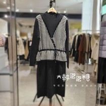 Korean Bubble Gum SOUP Korea 2021 Winter Fashion Temperament Splice Dress SXWOK02