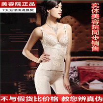 Official beauty salon Fanyi Man body manager Skin color three-piece set shapewear mold body sculpture underwear female