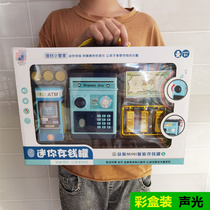 Anti-fall childrens piggy bank manual roll money ATM piggy bank simulation password creative gift cartoon toy gift