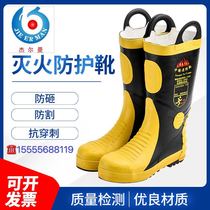 Anti-slip fire boots fire boots rubber boots-smashing anti-cut acid and alkali resistant rubber boots strip steel fire boots