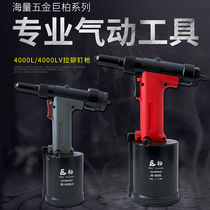 JUBOO giant cypress 4000L 4000LV pneumatic nail rivet gun blind rivet durable riveting machine
