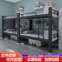 Zhengzhou bunk bed Wrought iron upper and lower bunk iron frame bed Student dormitory bed 1 2m staff bed Double high and low bed