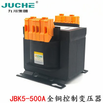 Jiu Chuan JBK5-500VA copper machine tool control transformer 380V220V to 110V24V12V 500W
