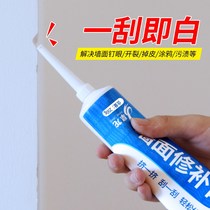Filling wall gap filling agent Wall Wall Wall wall cracking joint paste door seam corner hole hole hole hole filling whitening cream