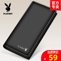 Playboy mens wallet 2021 new long leather handbag soft cowhide fashion student wallets