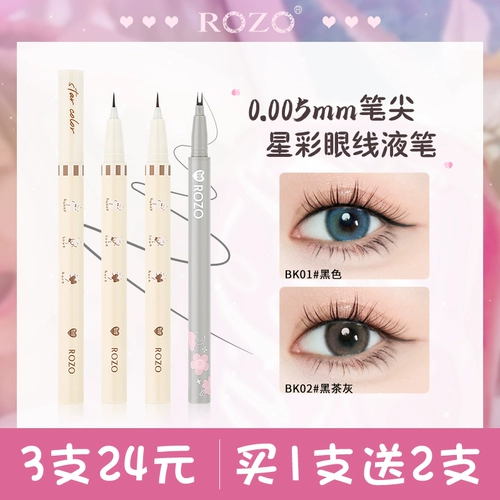 Водостойкий карандаш для глаз для ресниц, не растекается, долговременный эффект, официальный продукт