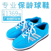 Chuangsheng bowling supplies factory special direct sales professional bowling shoes mens bowling shoes