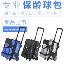Chuangsheng bowling supplies new products just arrived imported Brunswick bowling bag double bag 12-19B
