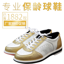 (Domestic) Chuangsheng bowling supplies export to domestic high quality bowling shoes D-81E