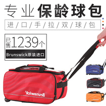 Chuangsheng bowling supplies Imported hand-pull rodless bowling bag Double ball bag Bowling bag Double ball bag