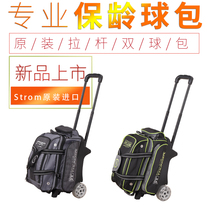2021 export to domestic sales storm strom bowling bag bowling Rod double bag