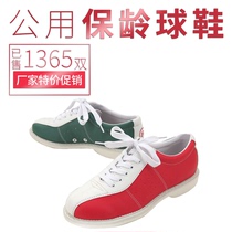 Chuangsheng bowling supplies factory direct sale special bowling alley public shoes bowling shoes CS-01-15