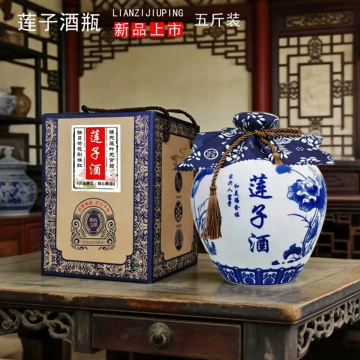 青花瓷瓶2個 青花陶瓷酒瓶500ml-青花陶瓷酒瓶500ml促销价格、青花陶瓷酒瓶500ml品牌