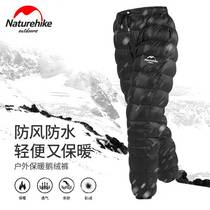 NH Norway customer Outer down pants waterproof inside wearing male and female climbing camping windproof and warm winter white goose down pants