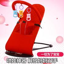 Cocking artificial baby rocking chair baby cradle bed newborn child sleeping to calm the lounge chair shaking bed automatically