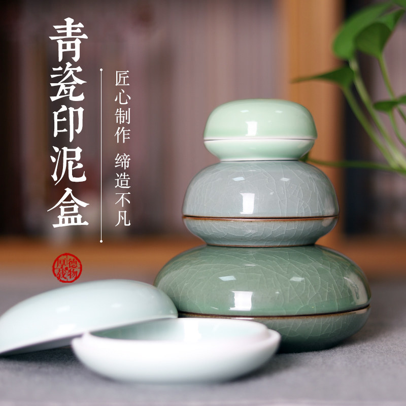 篆刻国画印泥容器-篆刻国画印泥容器促销价格、篆刻国画印泥容器品牌- 淘宝