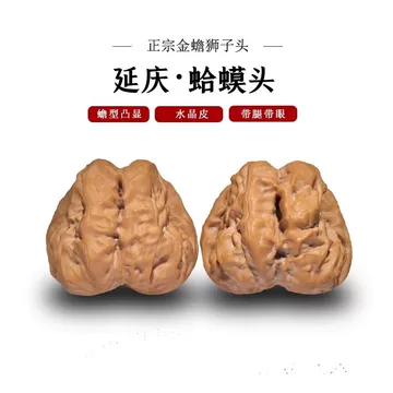 文玩核桃 蛤蟆头 核桃文玩蛤蟆头-核桃文玩蛤蟆头促销价格、核桃文玩蛤蟆头品牌- 淘宝