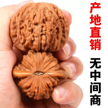 文玩核桃血麒麟-文玩核桃血麒麟促销价格、文玩核桃血麒麟品牌- 淘宝