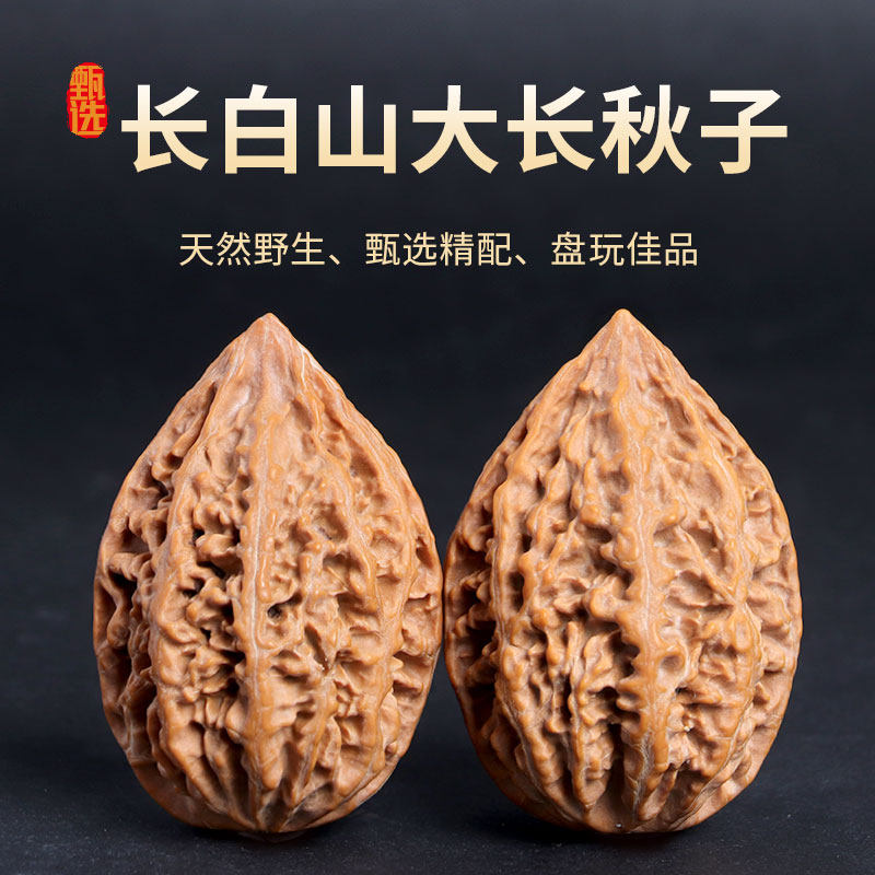 文玩桃核收藏级-文玩桃核收藏级促销价格、文玩桃核收藏级品牌- 淘宝