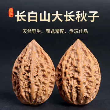 文玩核桃收藏-文玩核桃收藏促销价格、文玩核桃收藏品牌- 淘宝