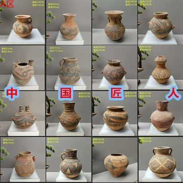 马家窑彩陶罐-马家窑彩陶罐促销价格、马家窑彩陶罐品牌- 淘宝