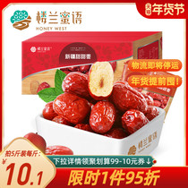 Loulan honey language Xinjiang gray dates 2500g Ruoqiang jujube jujube jujube 5kg snack specialty