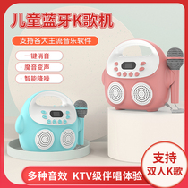 Childrens music singing machine microphone Karaoke integrated microphone audio boys and girls early education toys KTV home