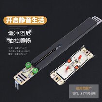 Sliding door damper buffer glass sliding door wardrobe sliding door buffer slowly closing locator 1 price