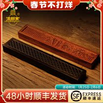 Jin Wang laiyin bamboo slip incense box sour branch wood line incense burner purple light sandalwood box sandalwood agarwood bed incense burner incense holder