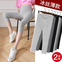 UK Next Kiss pregnant woman beats bottom pants thin summer anti-walk light outside wearing big code 70% shorts gestational woman dress