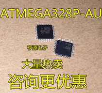 Brand new original ATMEGA328P-AU MEGA328P-AU TQFP32 microcontroller chip