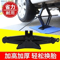 Mazda 6 jack Ruiyi jack Pentium b70b50b9 horse three horse six jack
