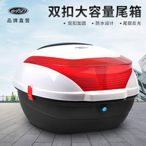 Electric battery car trunk universal thick large anti-shake pedal motorcycle storage box toolbox rear trunk