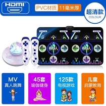 Home Hop Dance Blanket Double Wireless Computer TV Dual-use Running Body Sensation Jumping Machine Home Projector 0