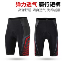 Mountain Bike Riding Bike Riding for shorts Mens summer riding pants Underpants uncurled gear
