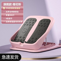 Fitness brace plate oblique pedal standing thin leg brace artifact leg stretcher calf thigh pressing rib plate stretching