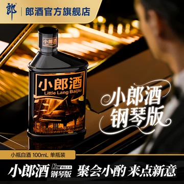 中国酒、福郎酒、濃香型白酒 O1CN01BWh6S623CM4CGLk2i_!!