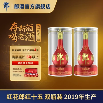 郎酒礼盒装价格报价行情- 京东