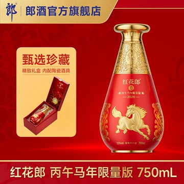 郎酒红花郎15年-郎酒红花郎15年促销价格、郎酒红花郎15年品牌- 淘宝