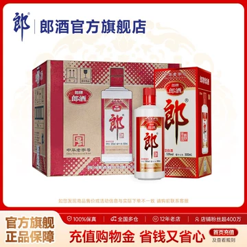 郎牌郎酒53度整箱-郎牌郎酒53度整箱促销价格、郎牌郎酒53度整箱品牌- 淘宝