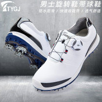 Golf shoes men's shoes all seasons can wear shoes rotating shoelace sneakers golf shoes non-slip movable spikes