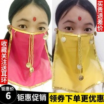 Special offer Indian dance performance dress veil dance props Belly dance accessories Chiffon hanging coin gauze towel Mask Veil