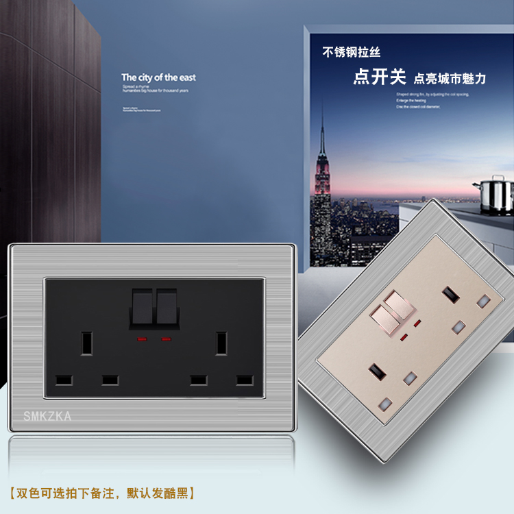 Wall power supply British standard switch socket panel 13A stainless steel wire drawing black 146 square foot 6-hole Hong Kong and Macao version insert