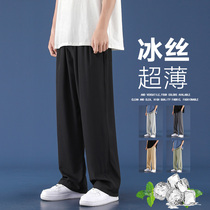 Casual pants Mens summer ice silk thin section Korean version of the trend ins Wei pants wide leg trousers sports nine-point trousers C
