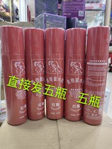 Hair salon special Stars Red Bottle Special Hard Powerful Styling Hair Gel King Aqua Gel Hairstyle Lasting Bright Large Barrel Bulk