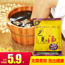 Parmesan soup a foot bath powder Guangxi Yao women and men Wormwood leaves kits foot bath foot bath foot bath package