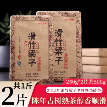 中茶普洱熟茶砖-中茶普洱熟茶砖促销价格、中茶普洱熟茶砖品牌- 淘宝